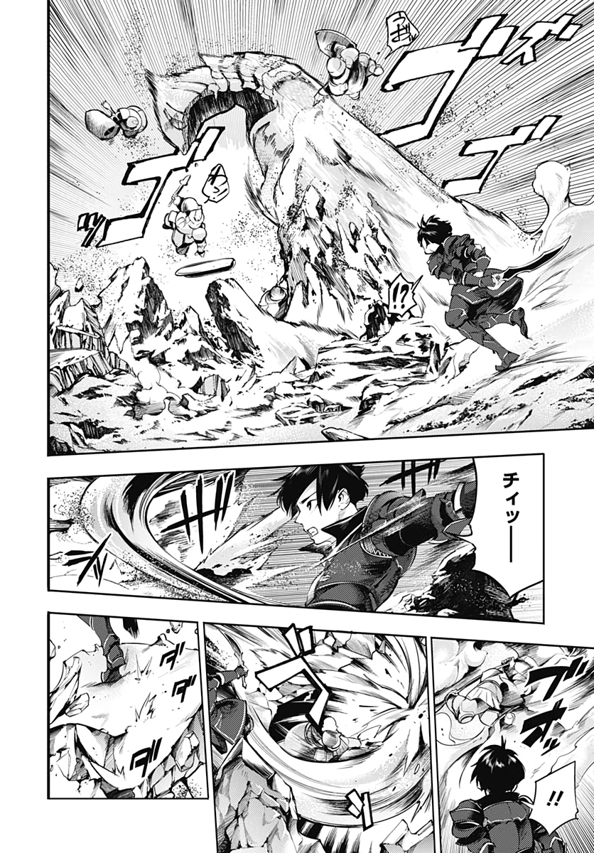 Page 38