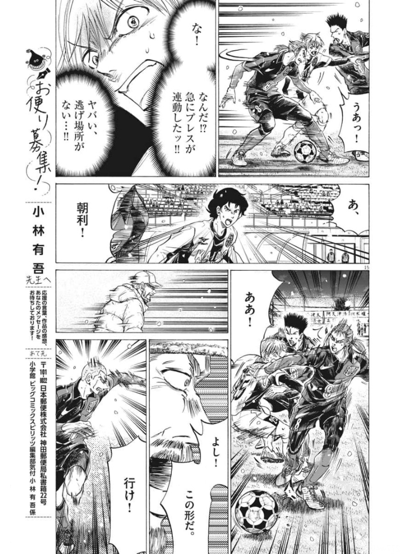 Page 15