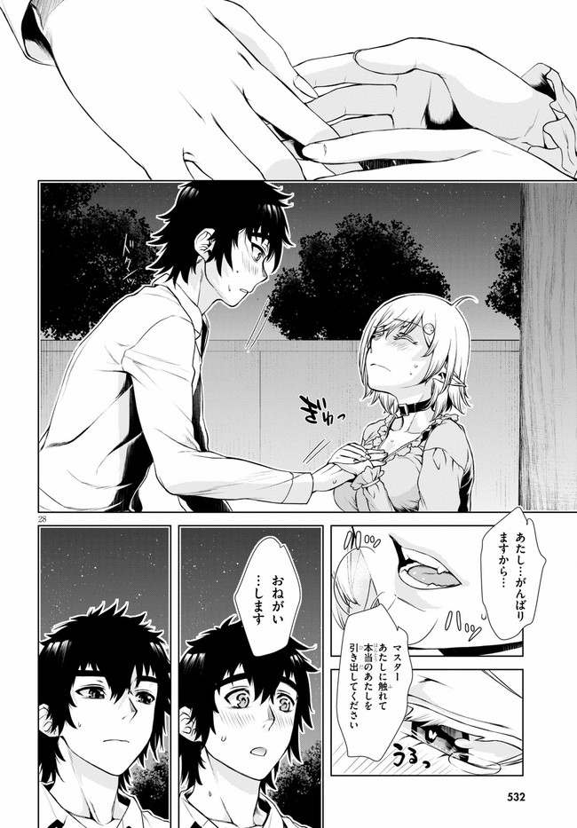 Page 28