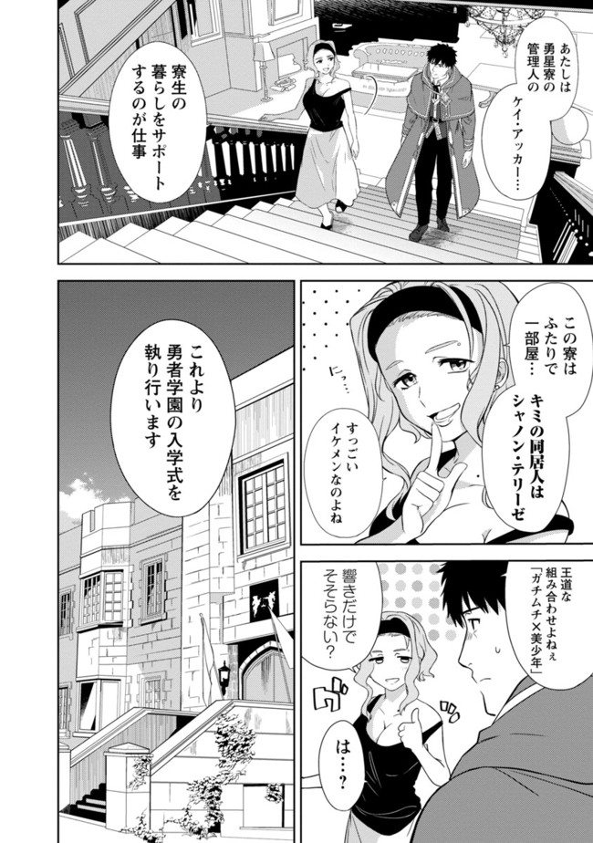 Page 60