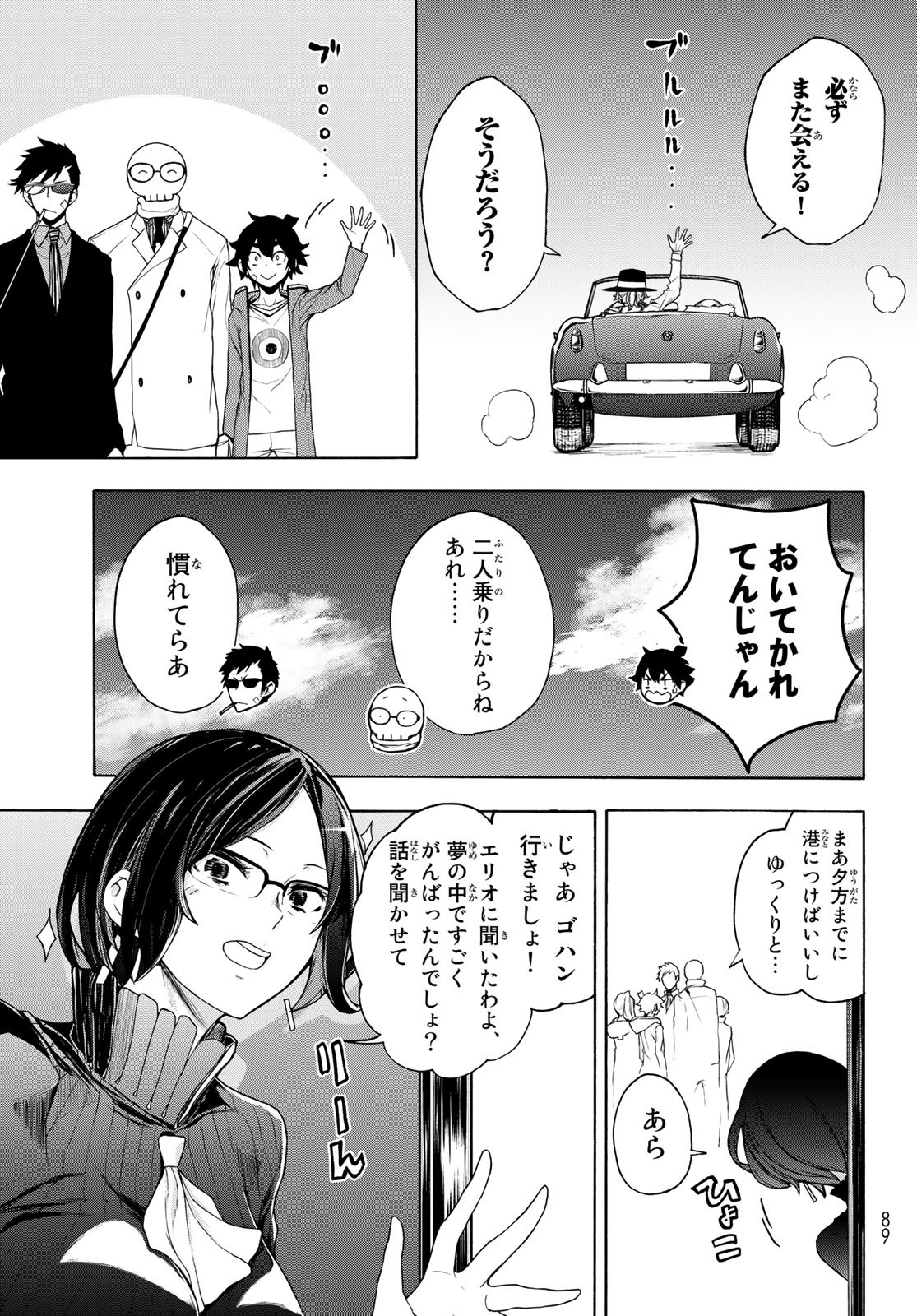 Page 56