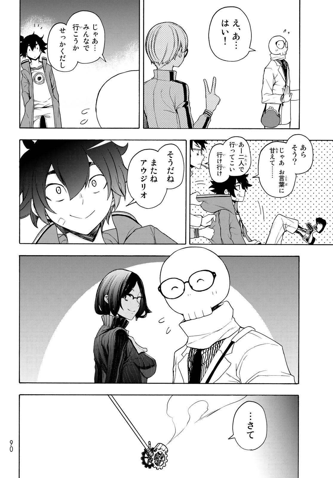 Page 57