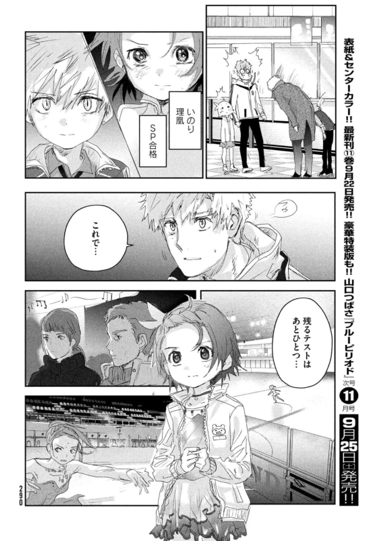 Page 50