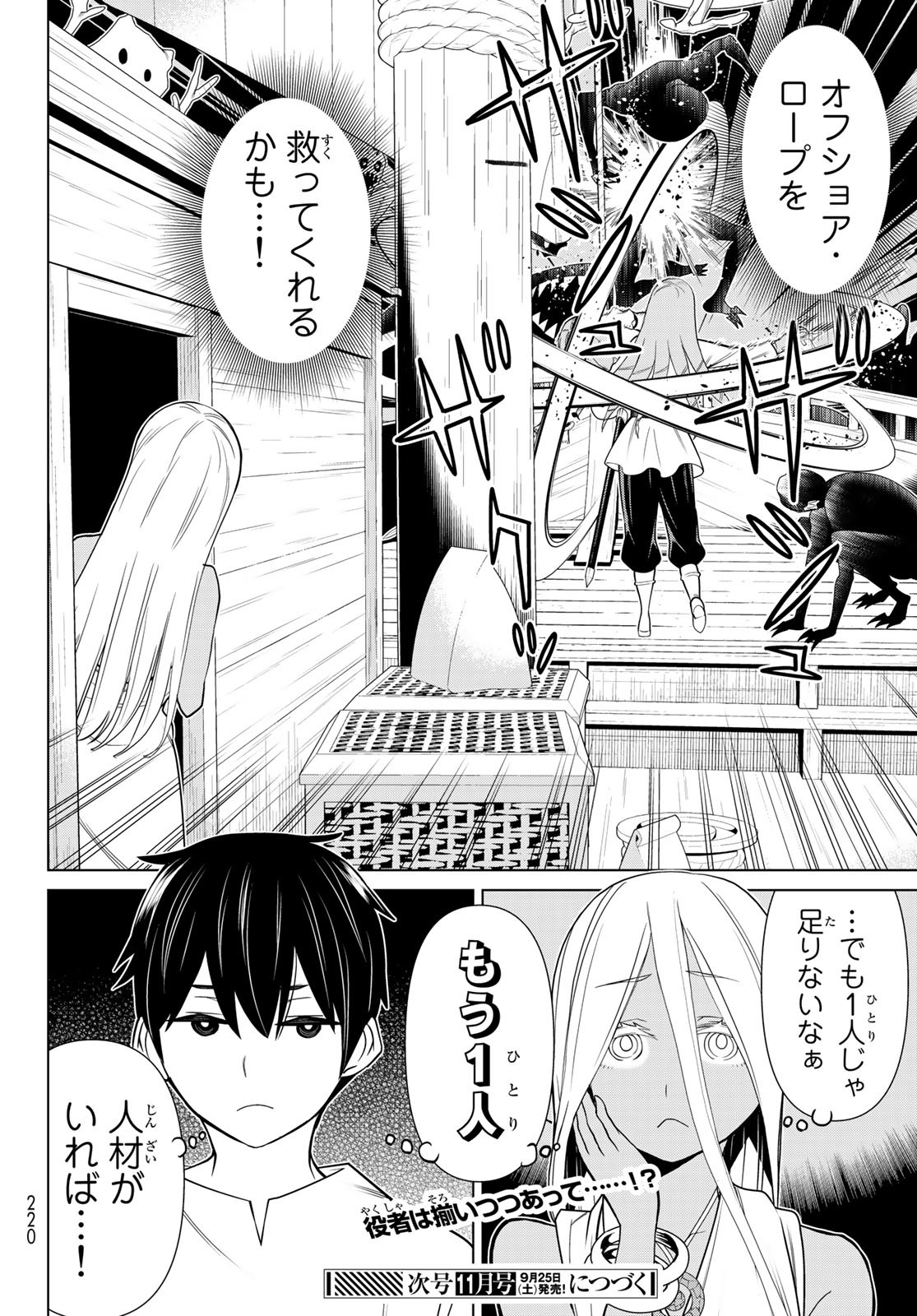 Page 46
