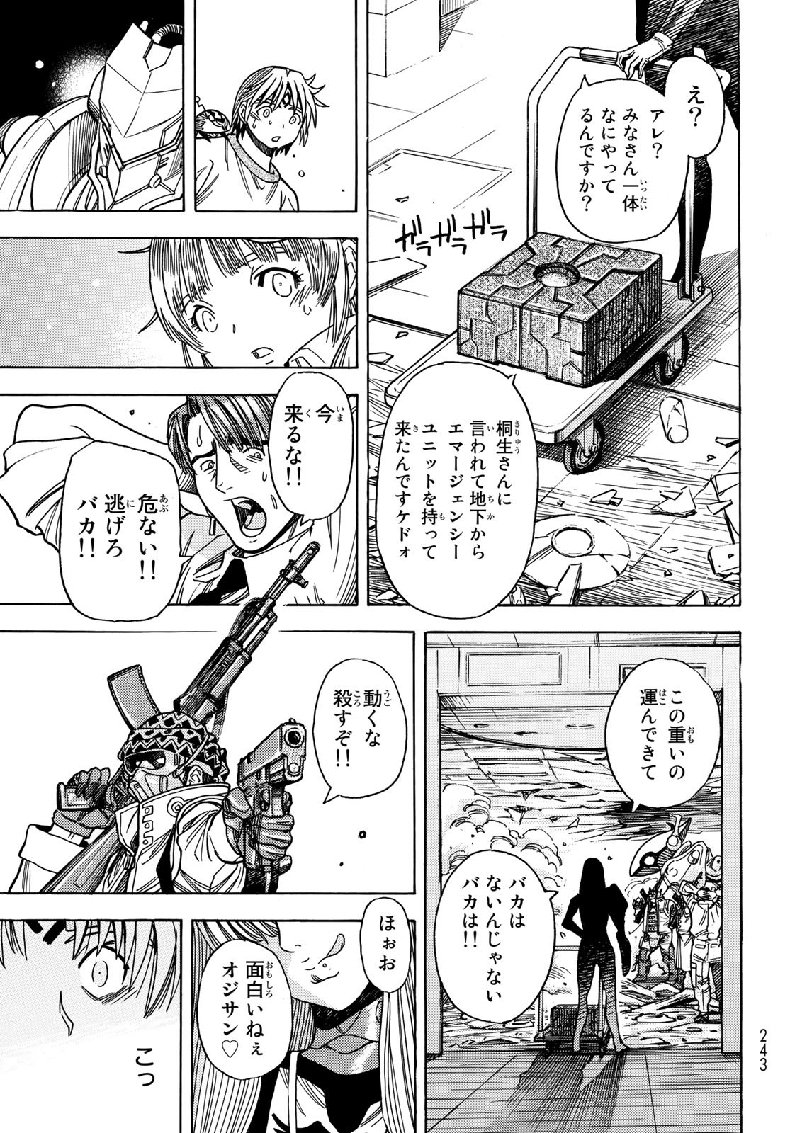 Page 23