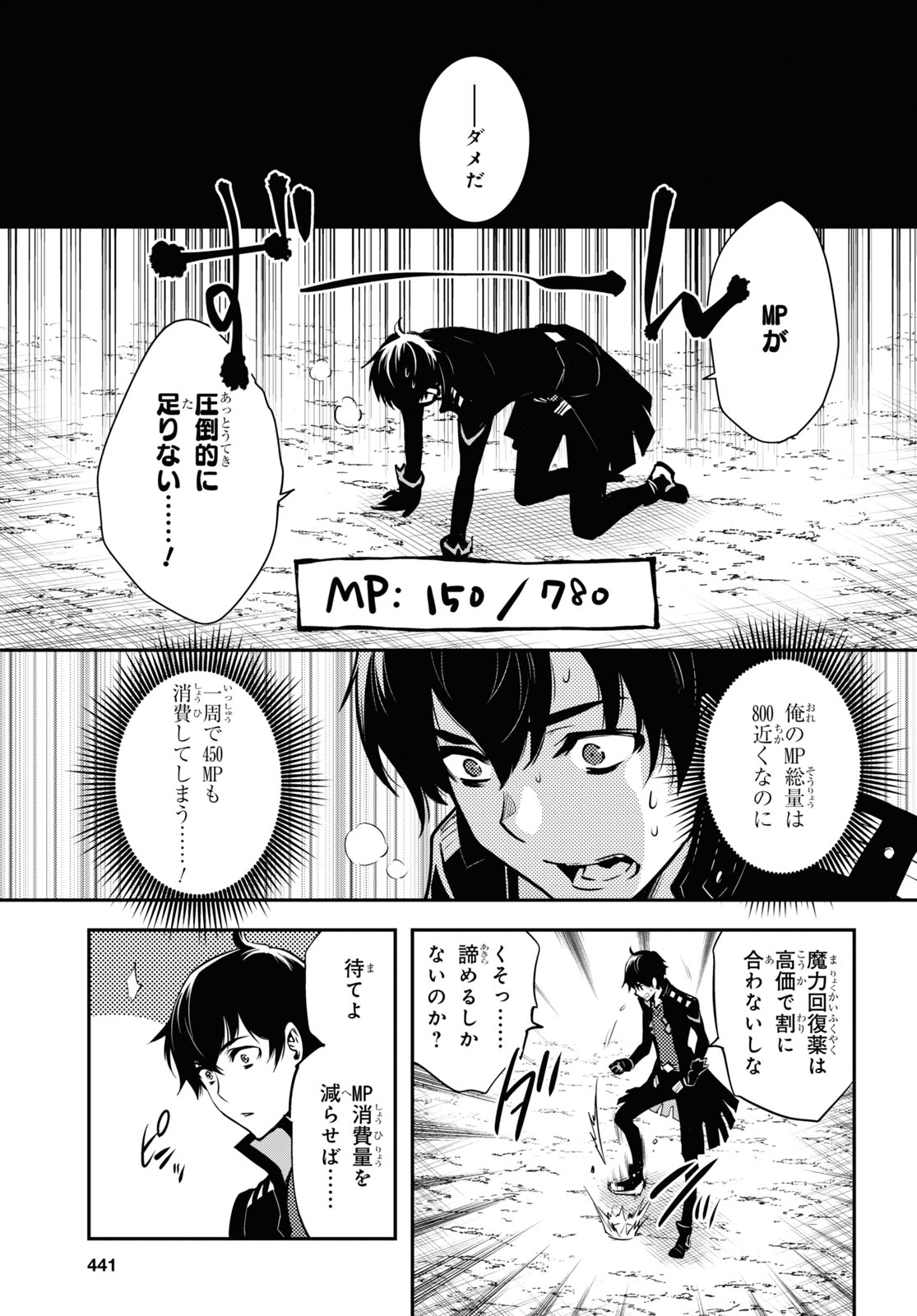 Page 27