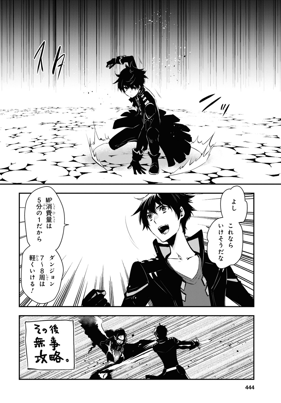 Page 30