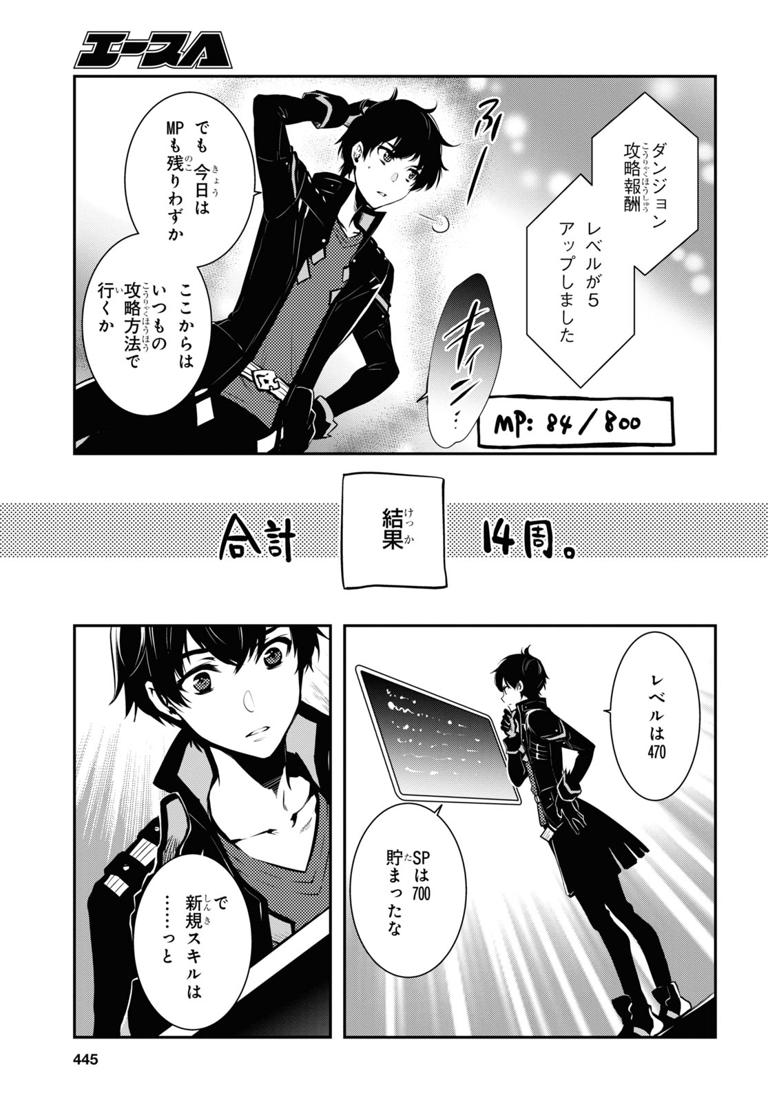 Page 31