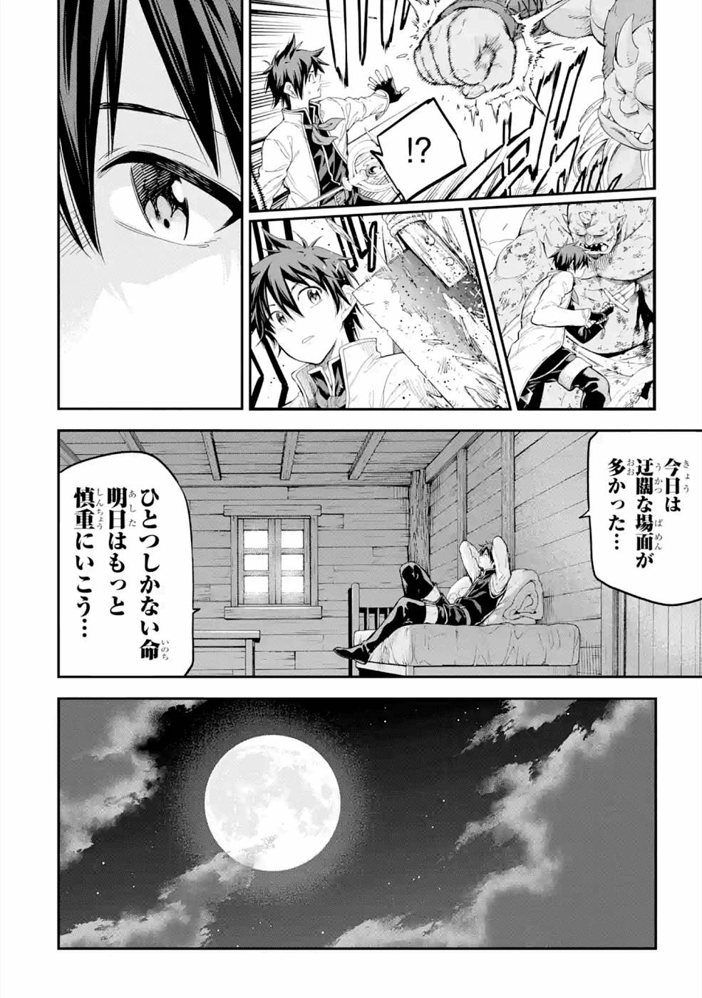 Page 38