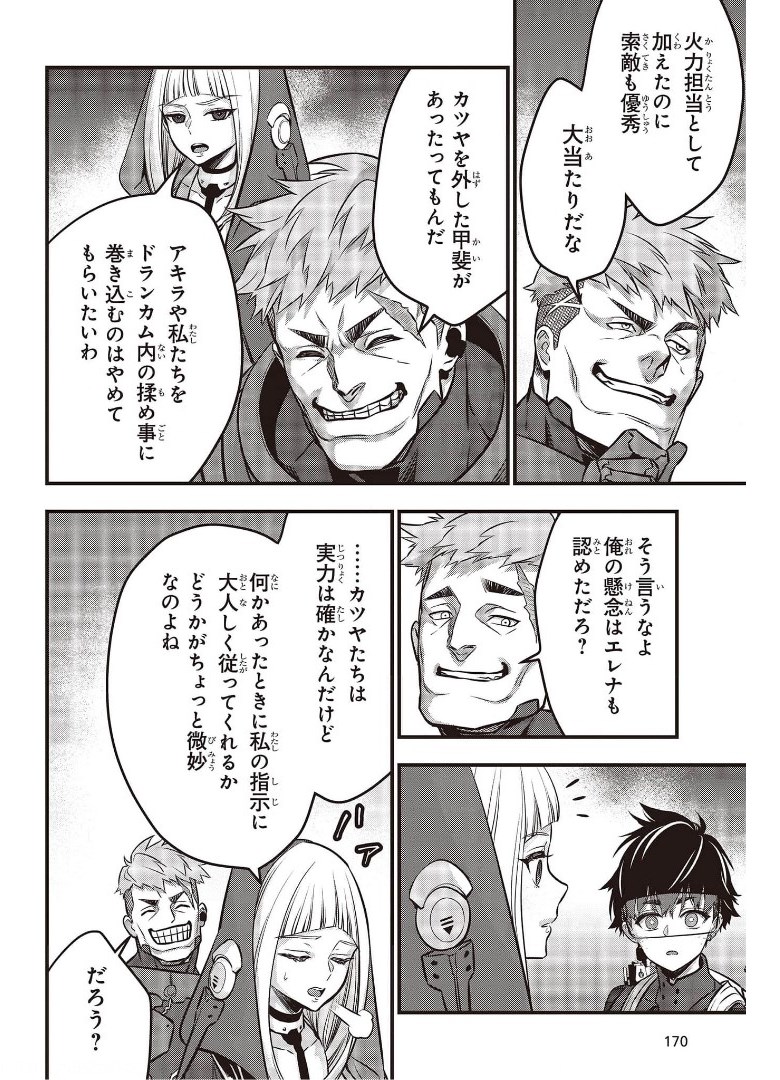 Page 30