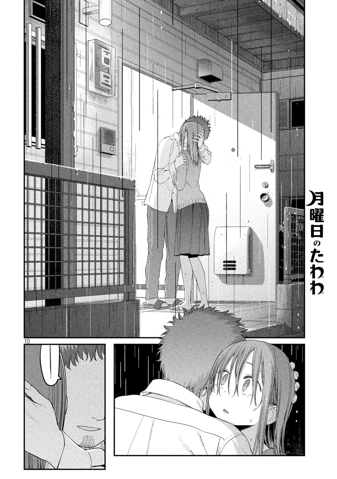 Page 10