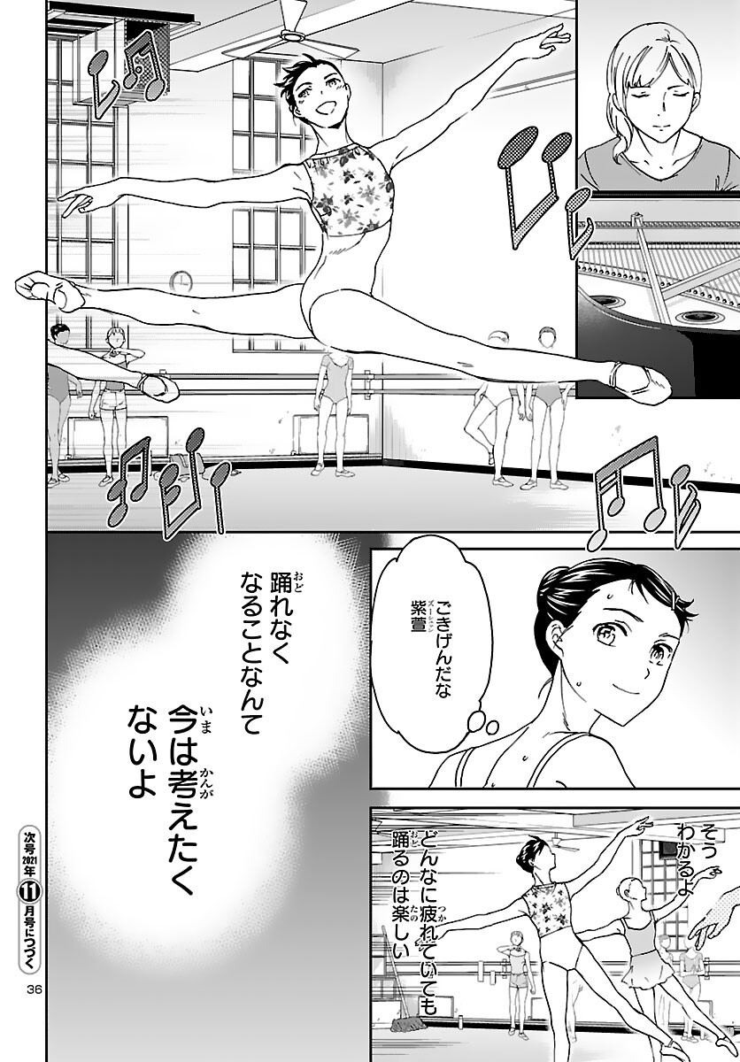 Page 36
