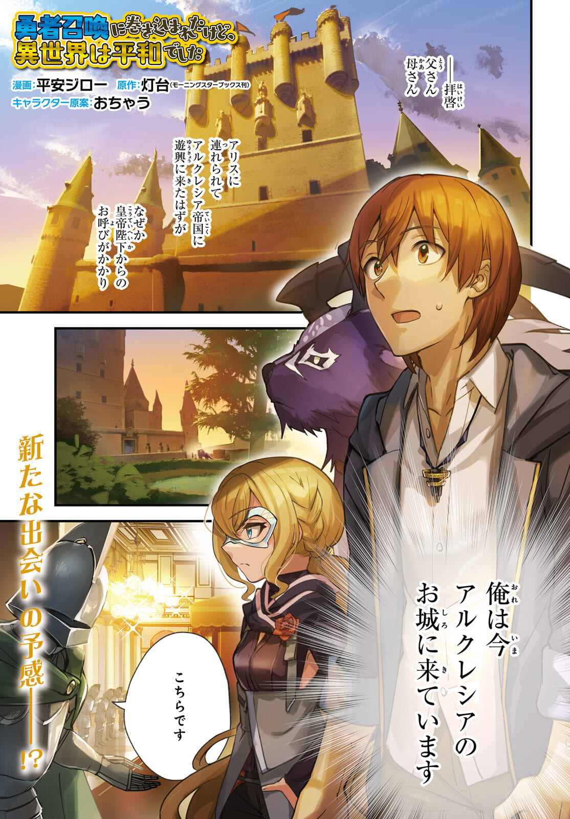 Page 1