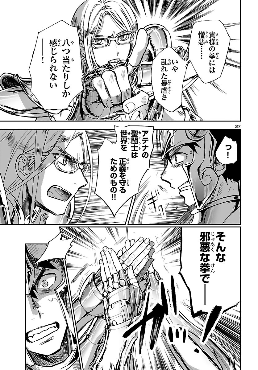 Page 27