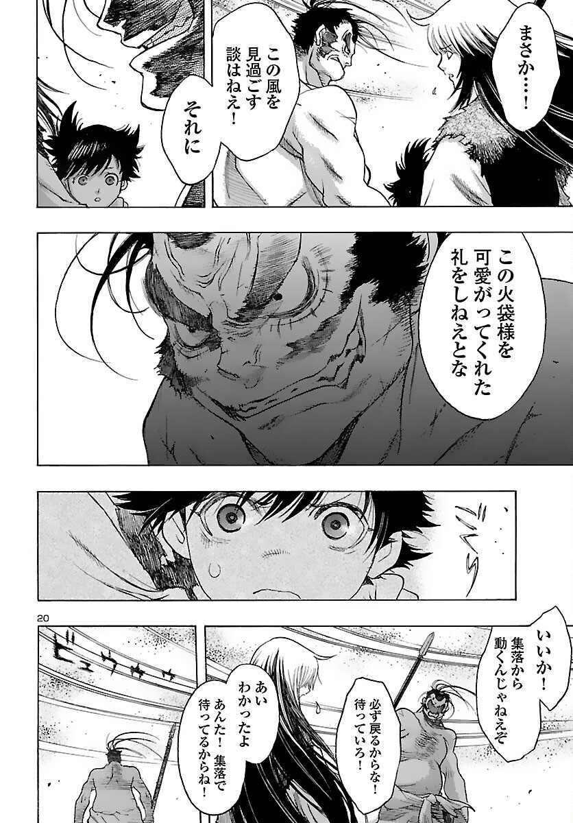 Page 20