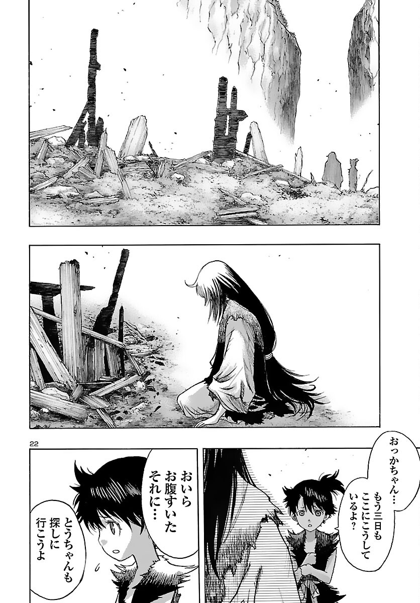 Page 22