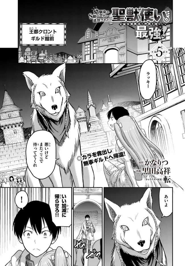 Page 1