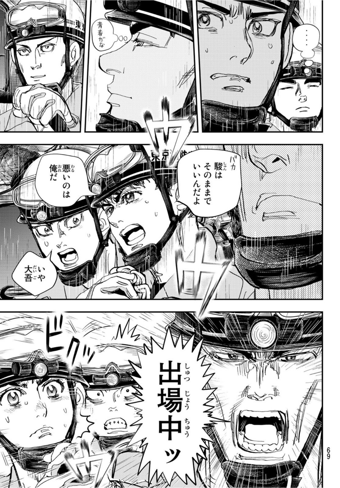 Page 41