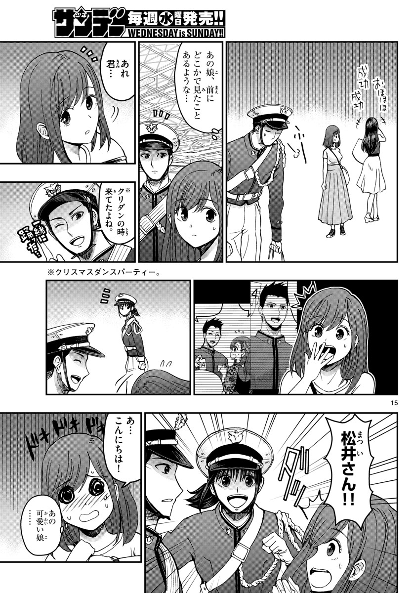 Page 15