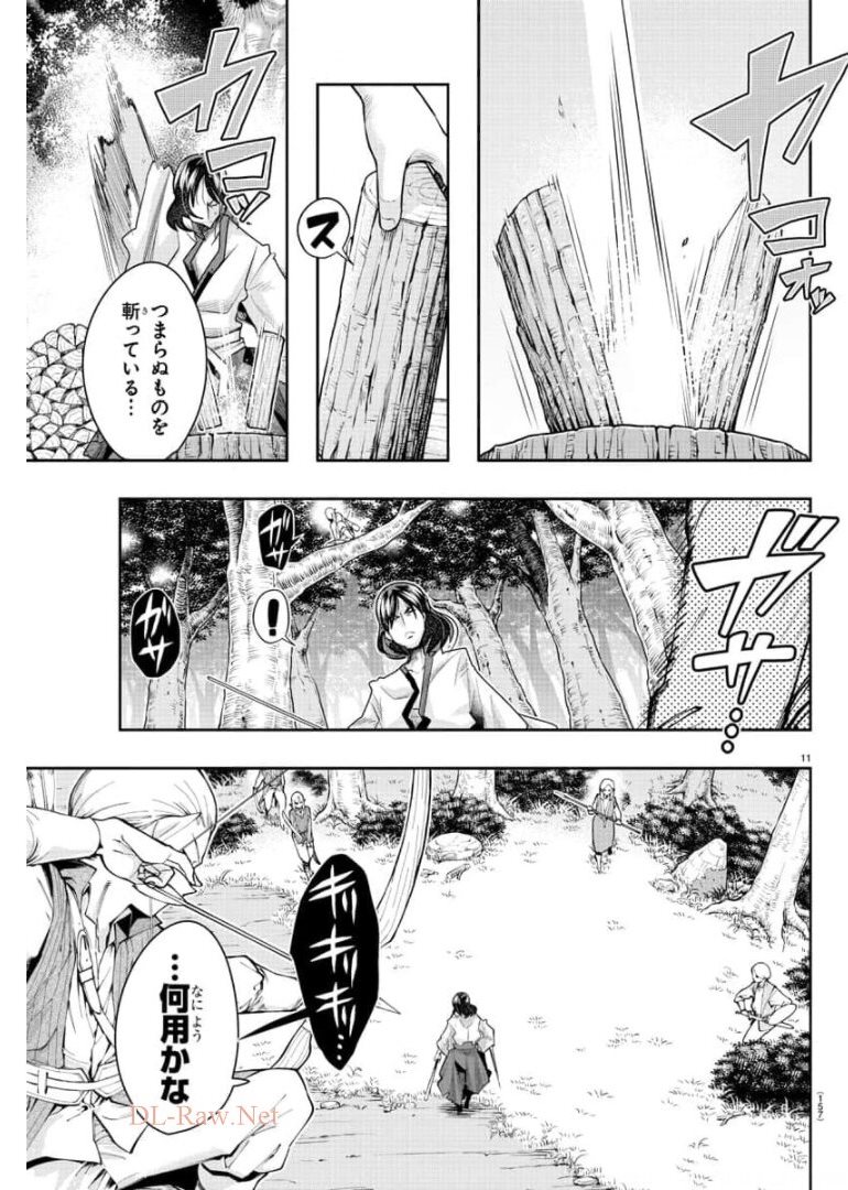 Page 11