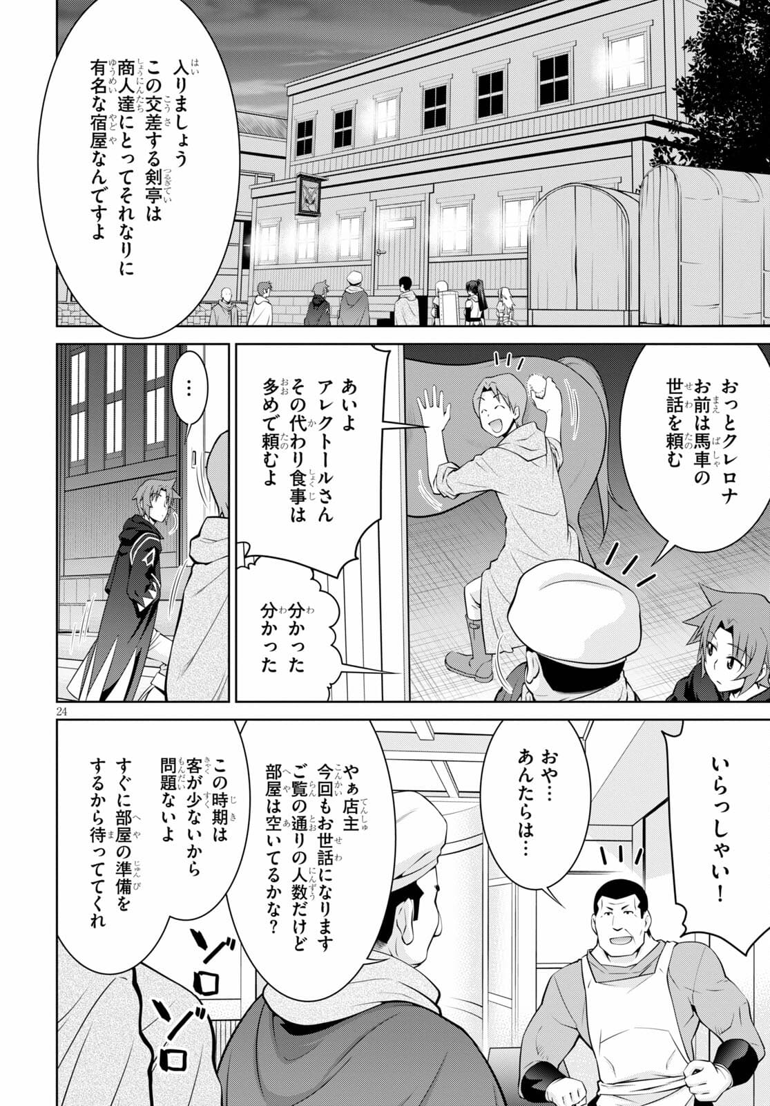 Page 24