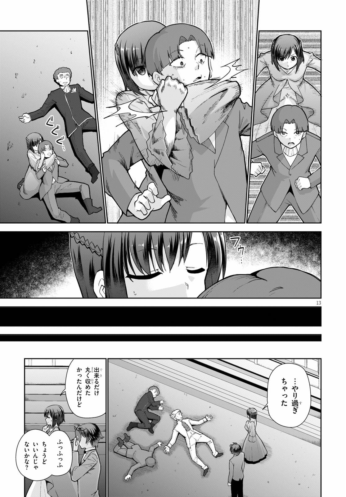 Page 13