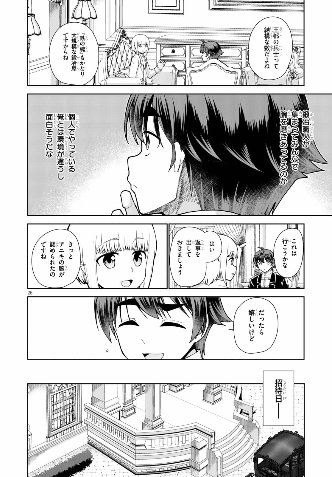 Page 26