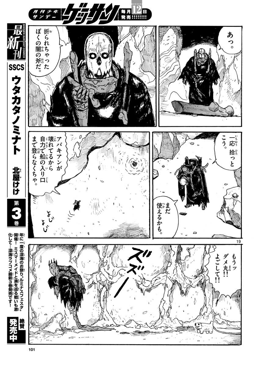 Page 19