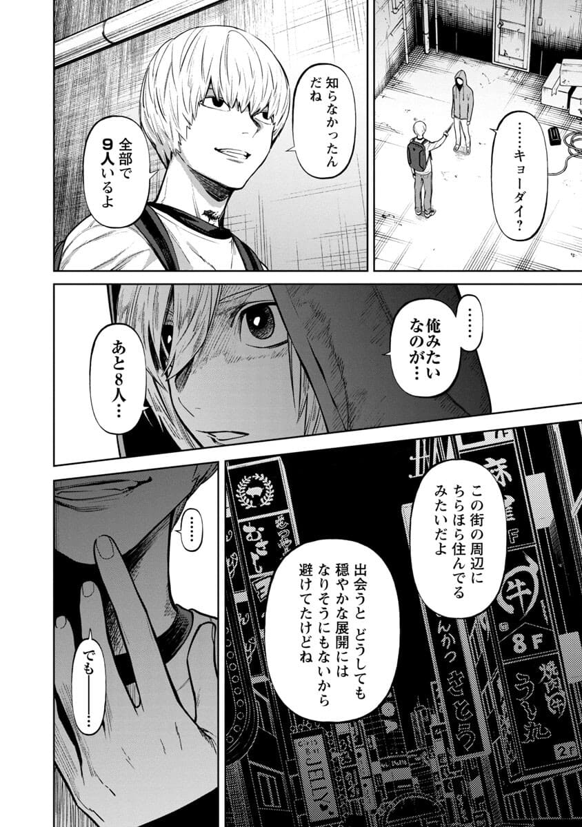 Page 22