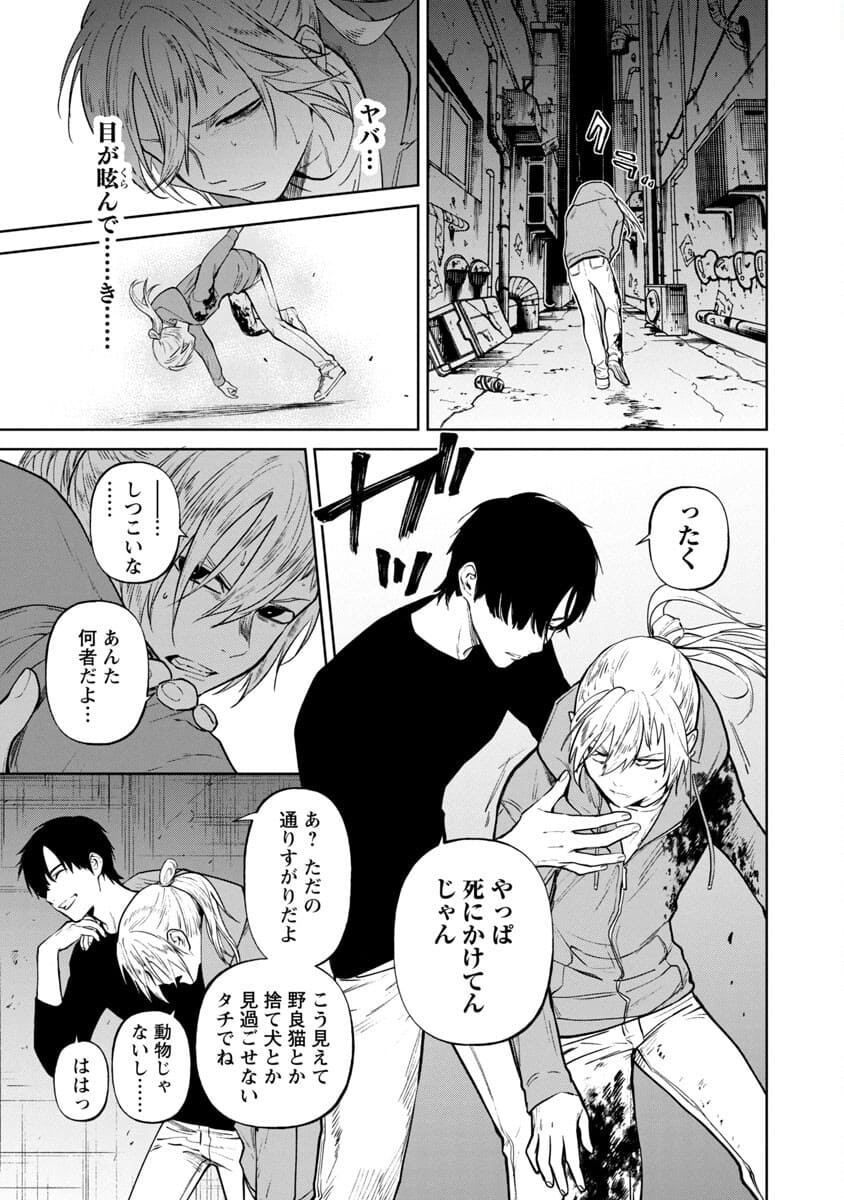 Page 39