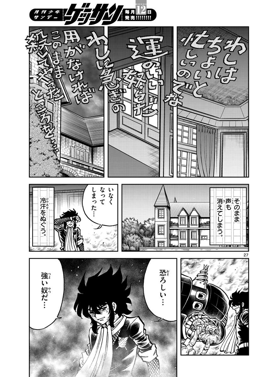 Page 27