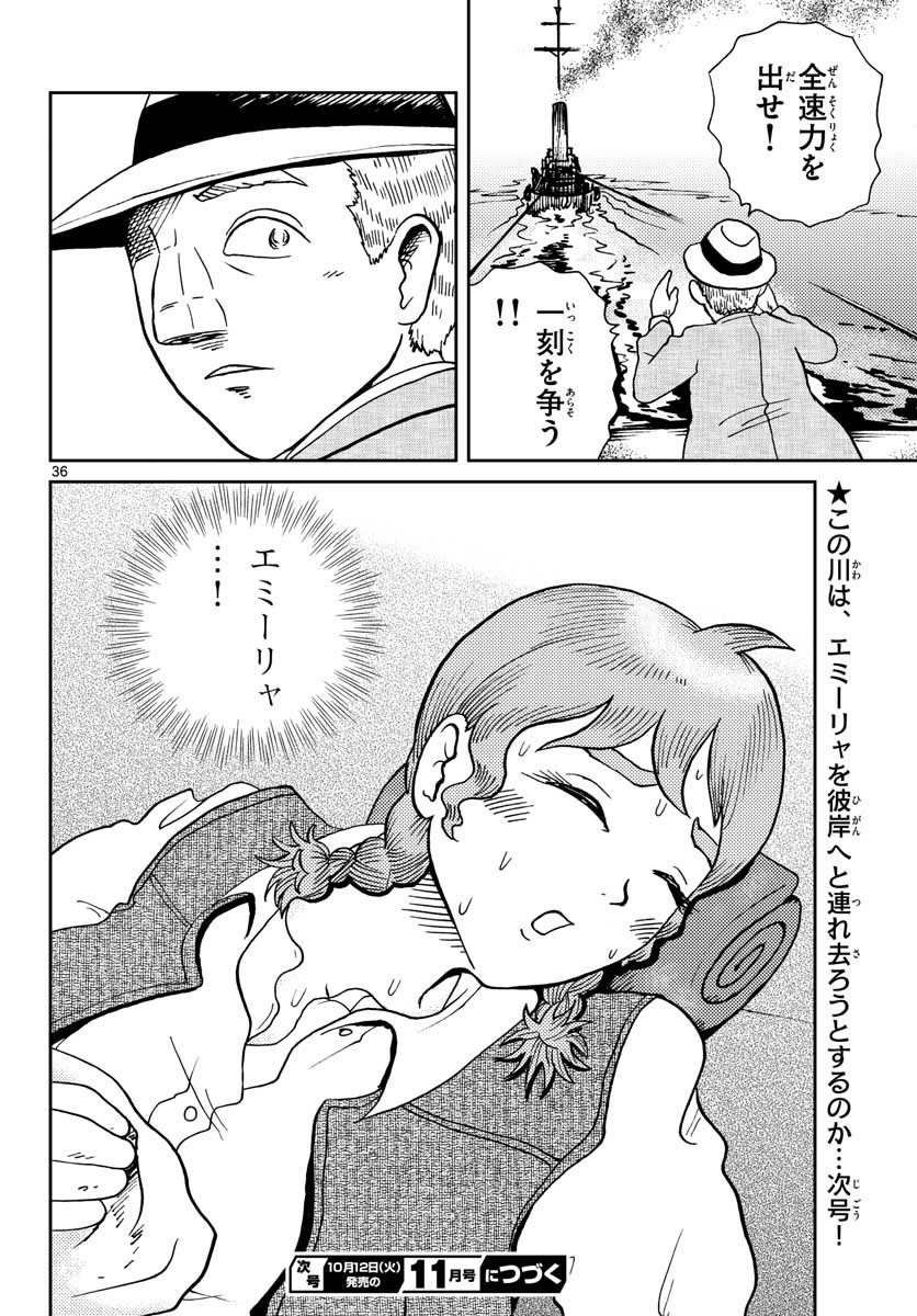 Page 36