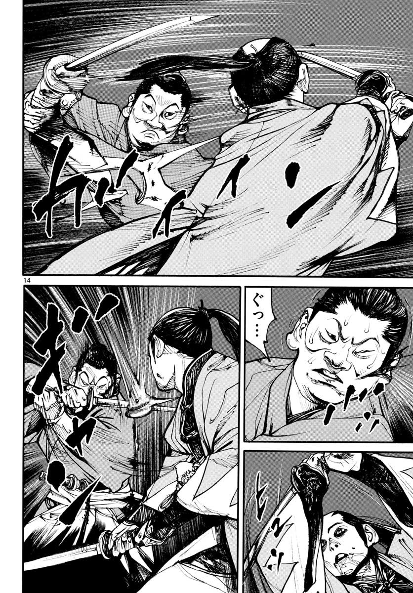 Page 14