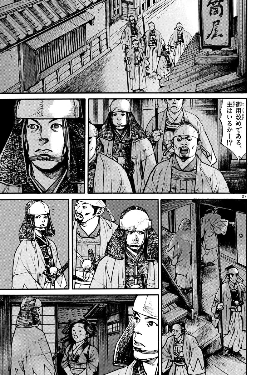 Page 27
