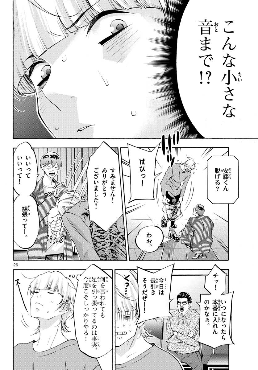 Page 26