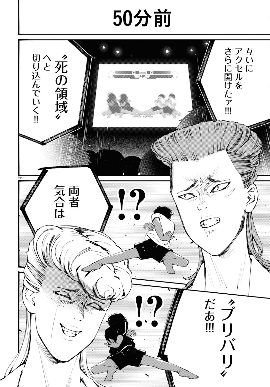 Page 22