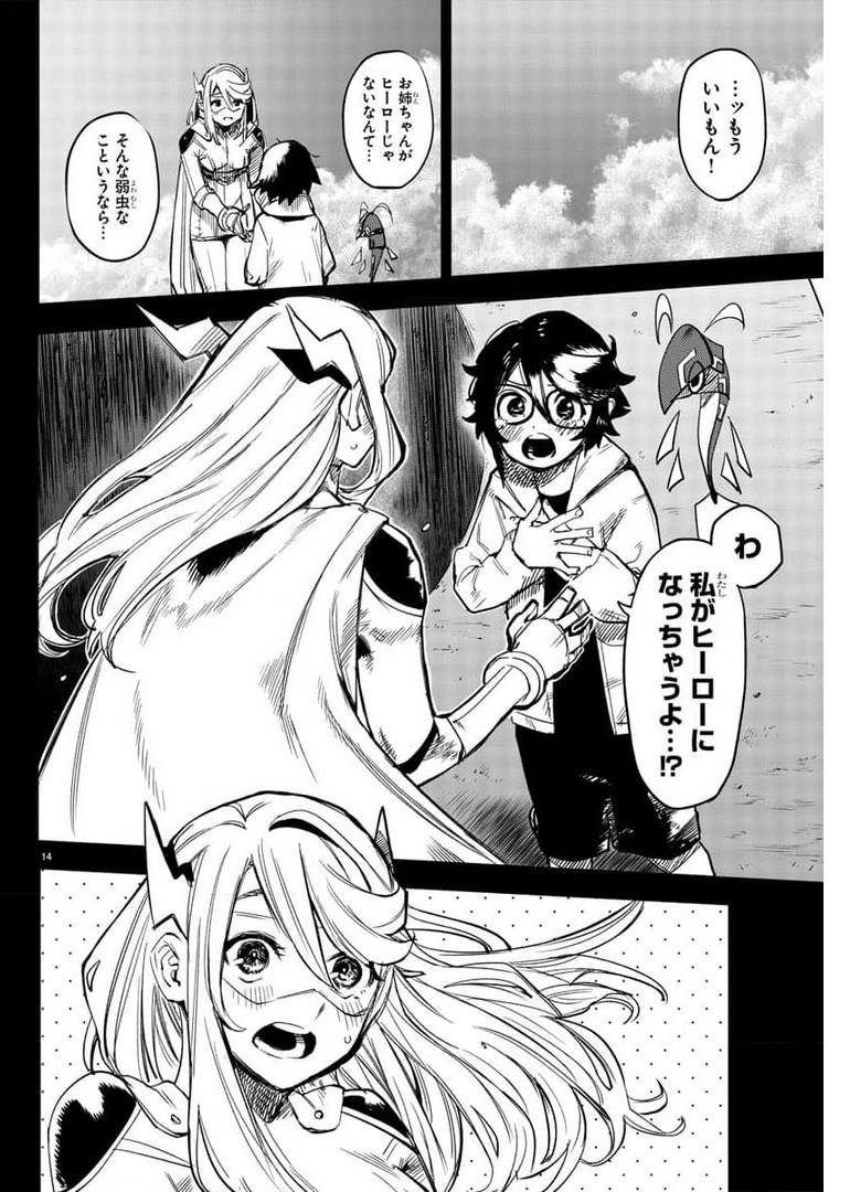 Page 14