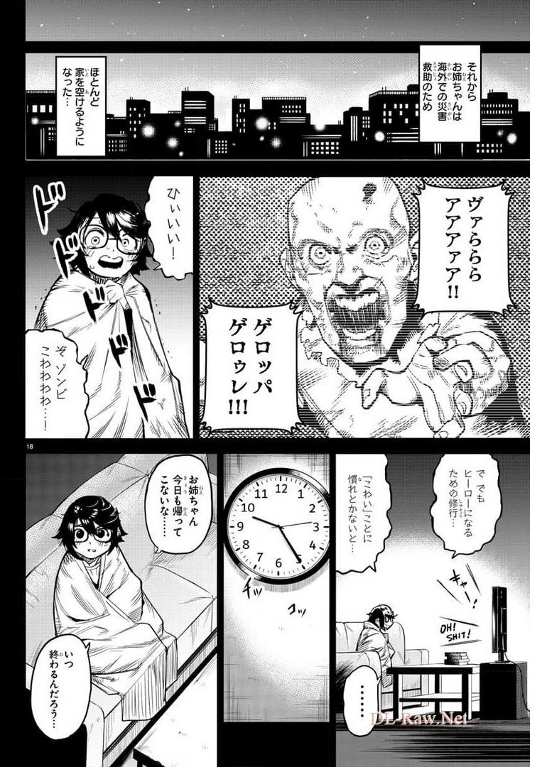 Page 18