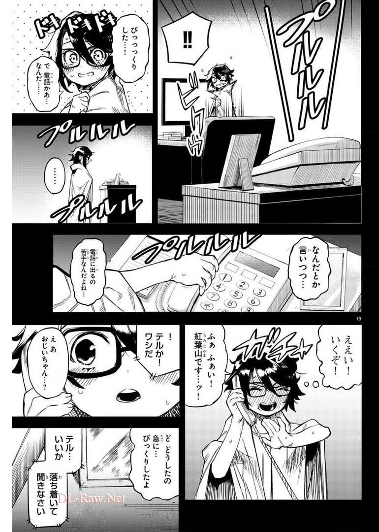 Page 19