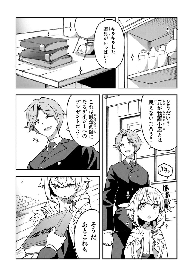 Page 56