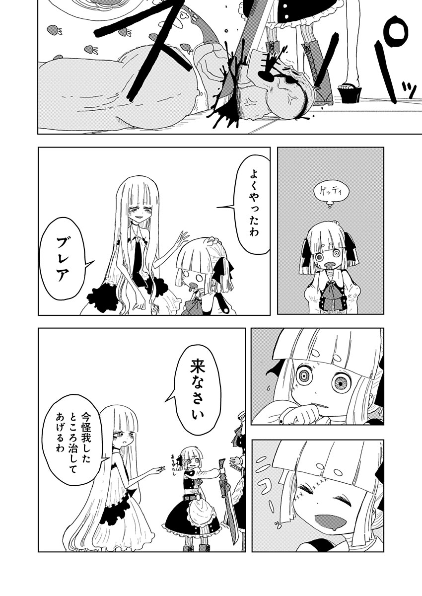 Page 28