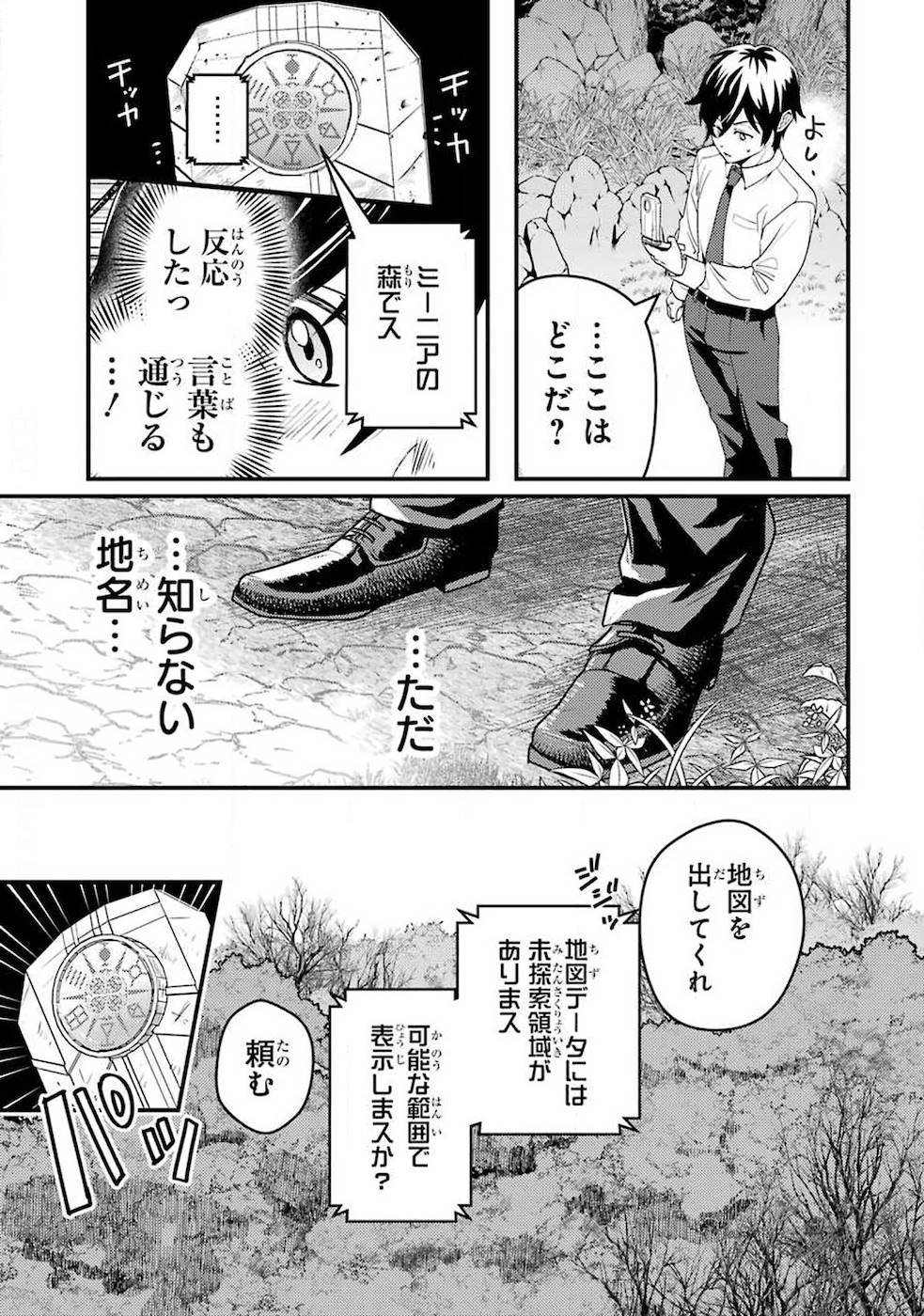 Page 19