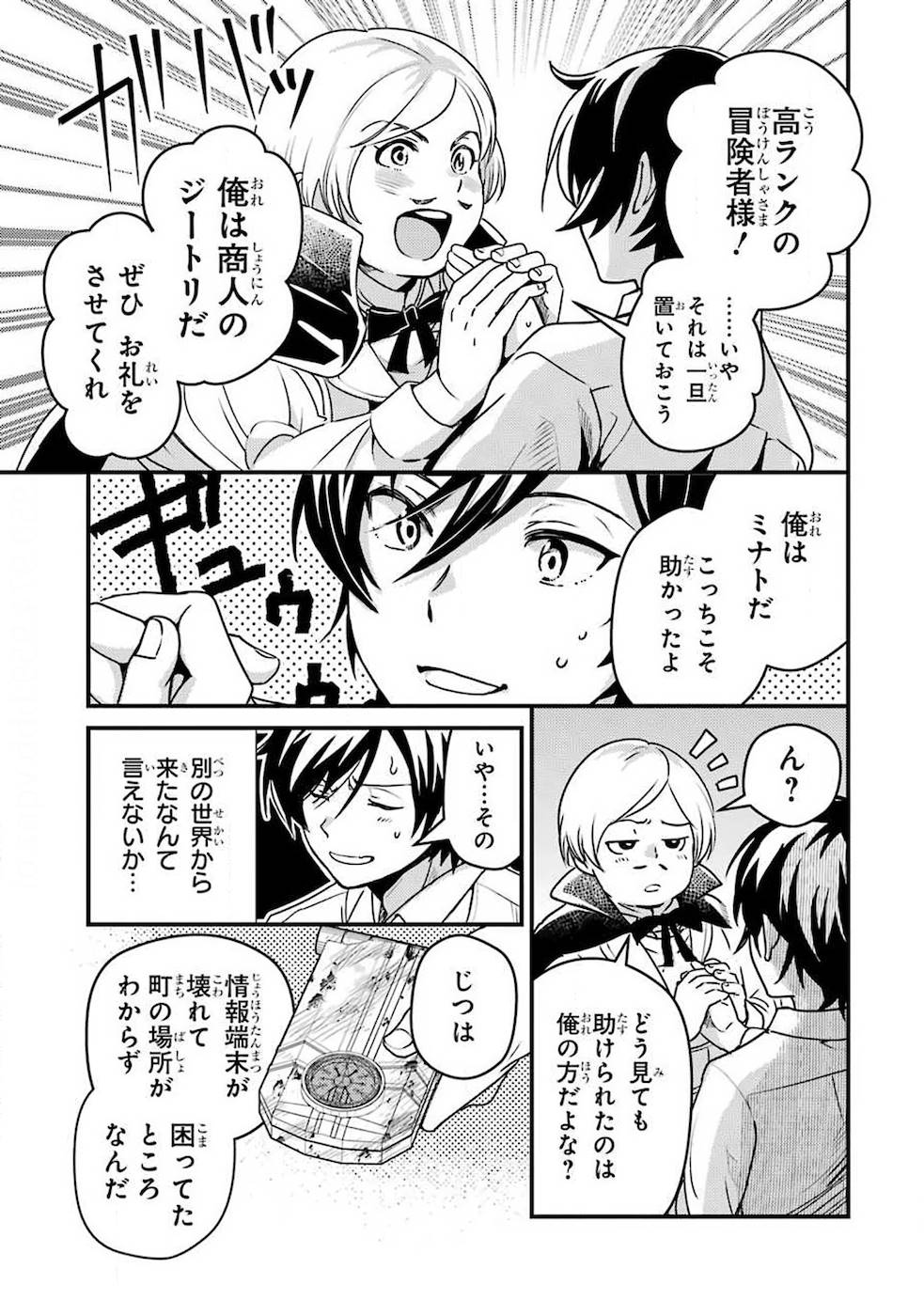 Page 43