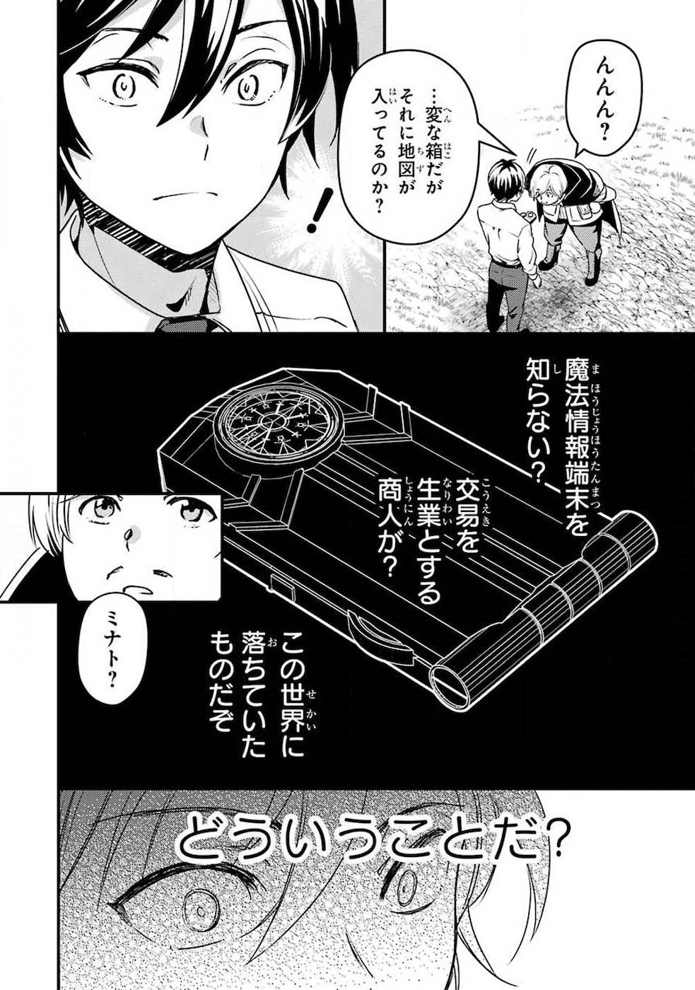 Page 44