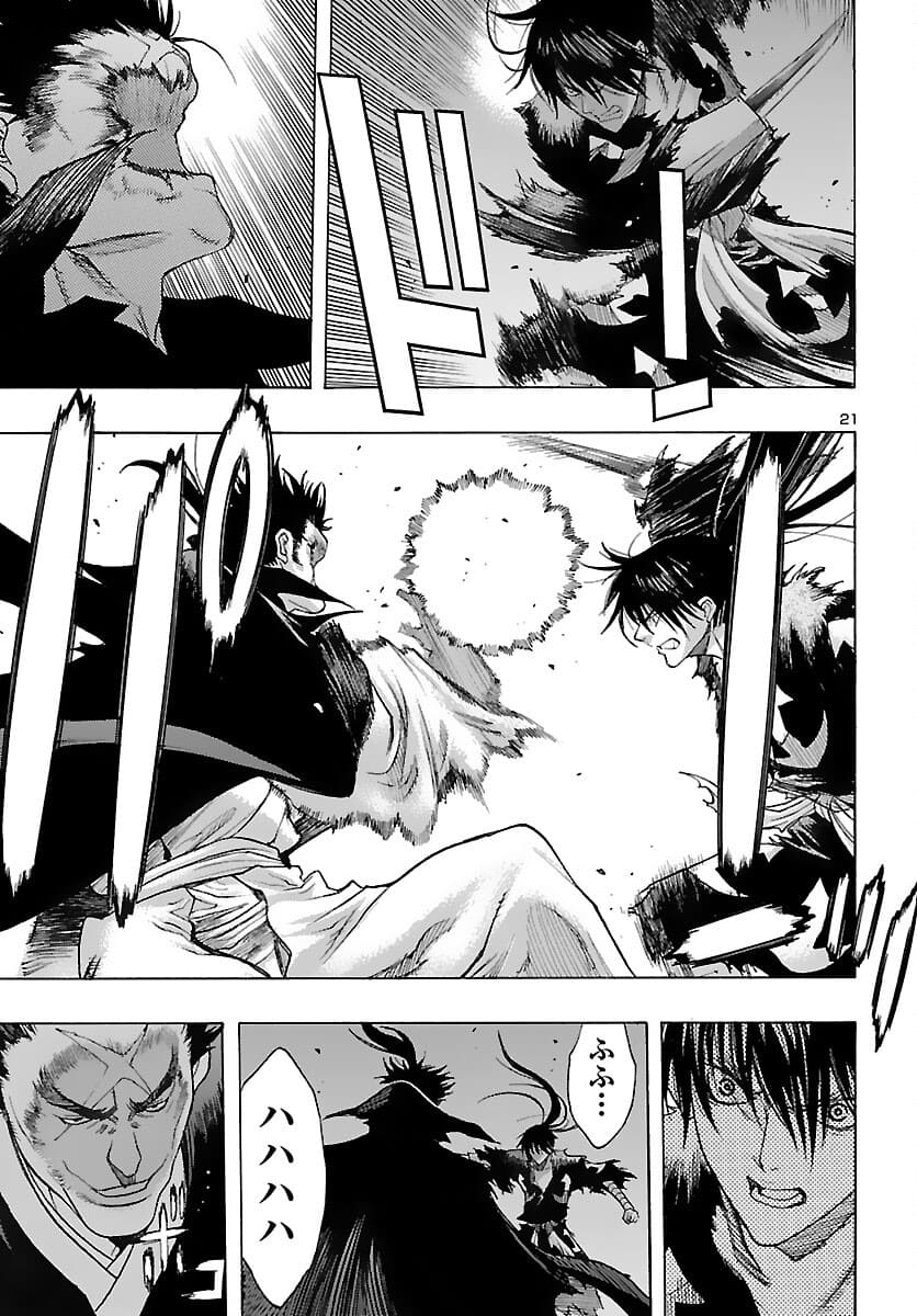 Page 21