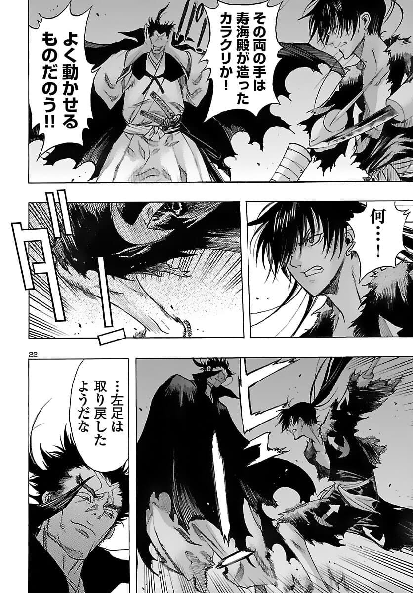 Page 22
