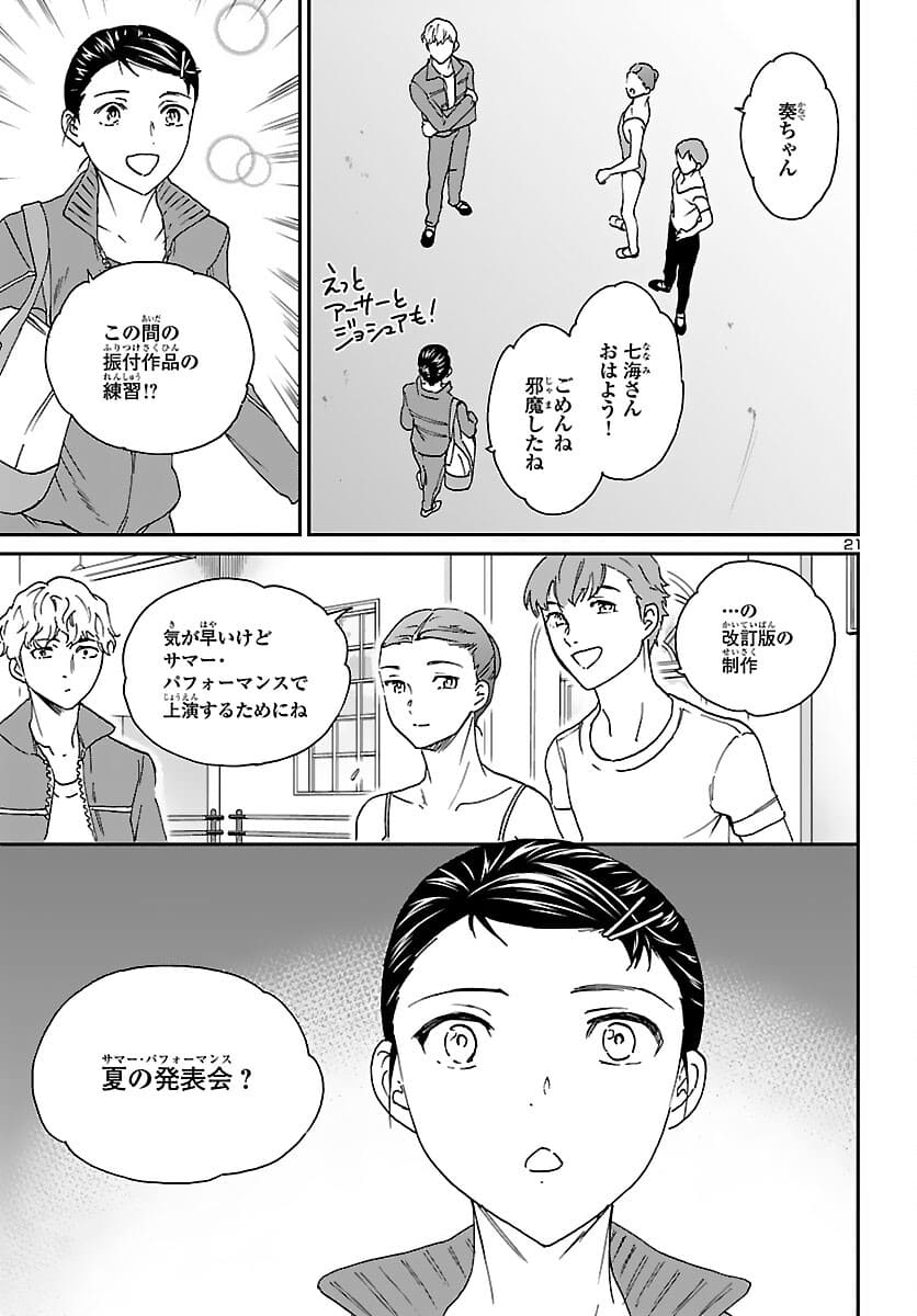 Page 21