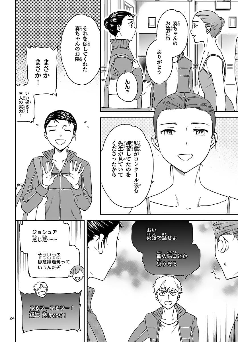 Page 24