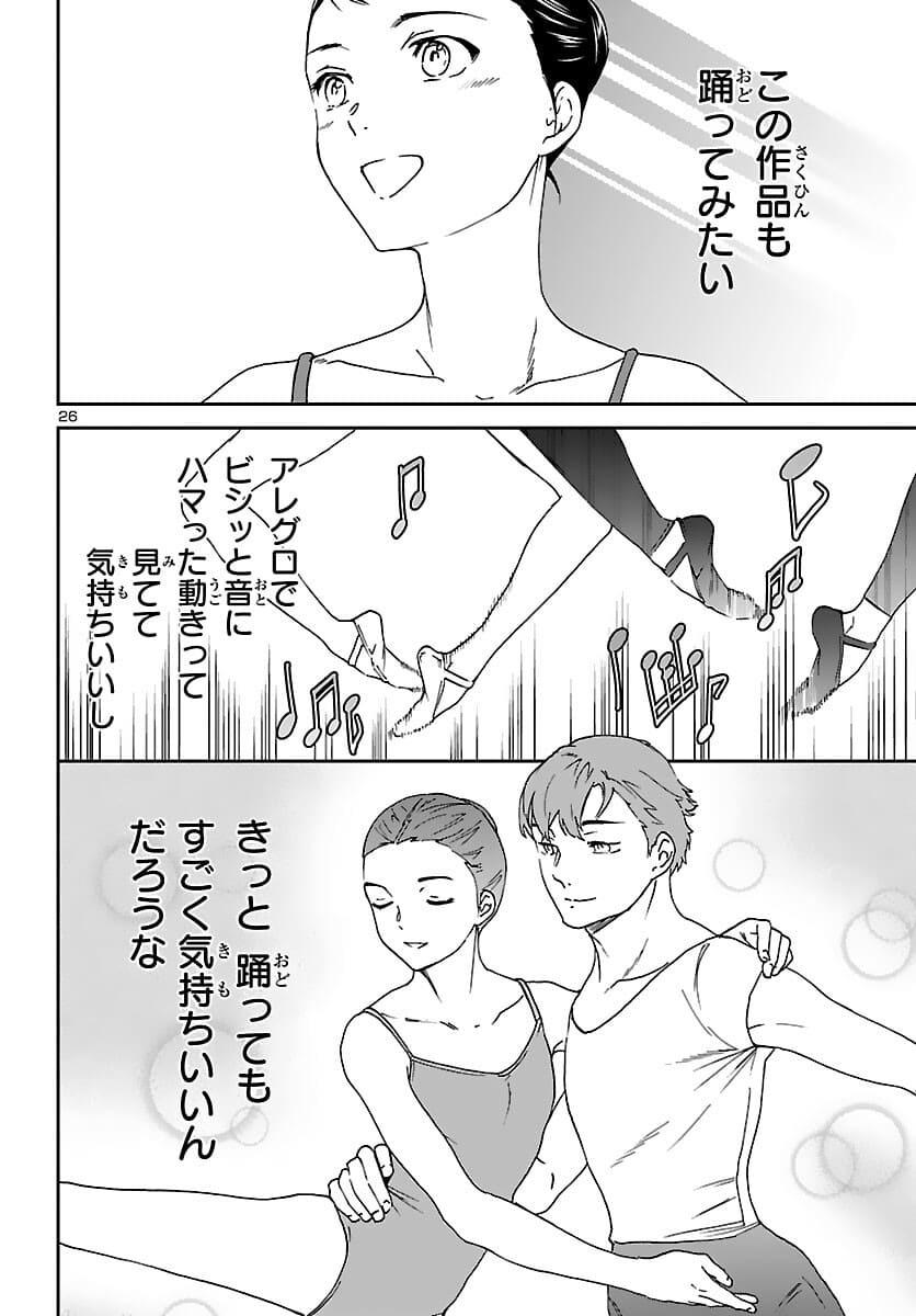 Page 26