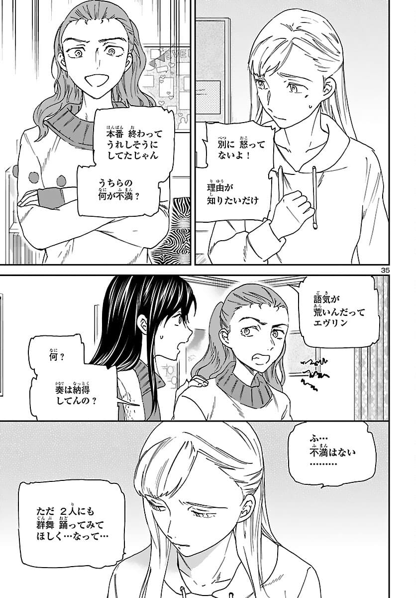 Page 35